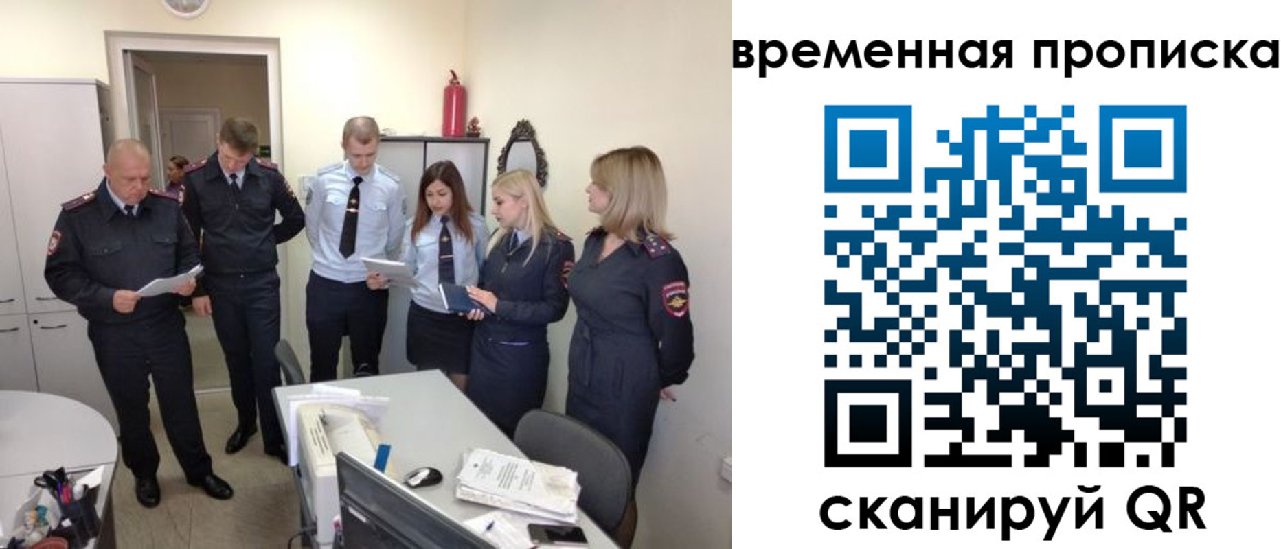 прописка в квартире в Емве