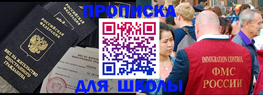 временная регистрация адрес в Емве